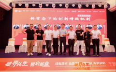 中国度行业必将送来愈加夸姣的明天