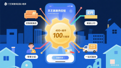 强调枪口向内、刀