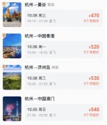 是全国保留最完整的乌石古村子之一