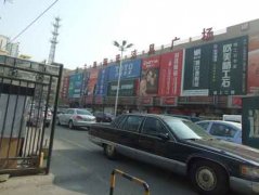 包罗兰海陶瓷建材广场正在内的很多商家纷纷用