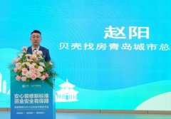 客岁八大消费赞扬热点